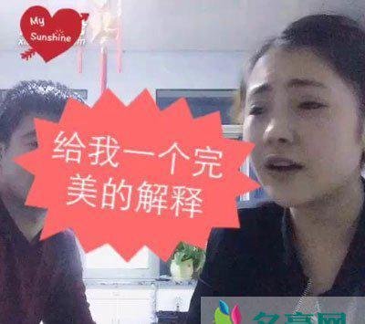 四平怡姐和老聂咋回事及俩人的关系 四平怡姐是怎么出名的