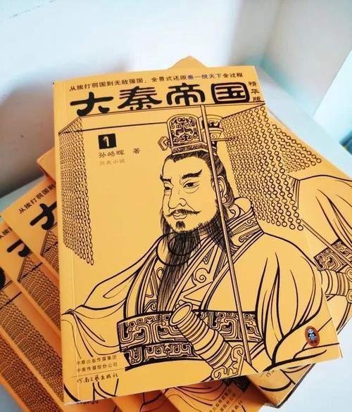 大争之世，气势宏大