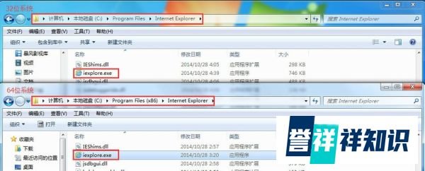 IE停止工作或未响应