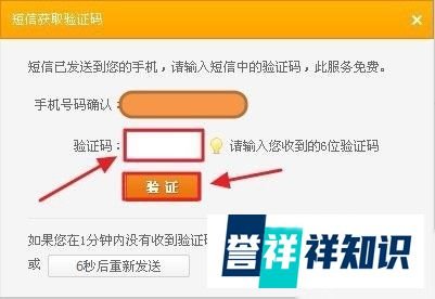 如何注册阿里旺旺