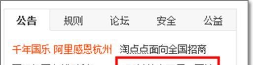 170号段怎么预约申请 如何预约170手机号