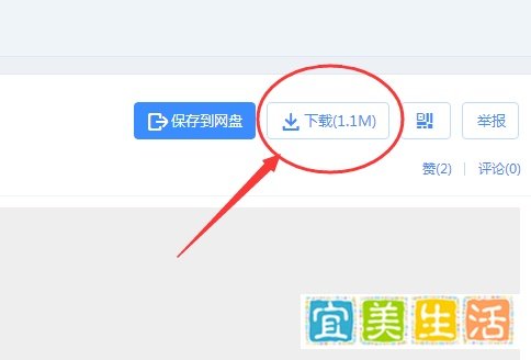 fm2012转会补丁怎么用