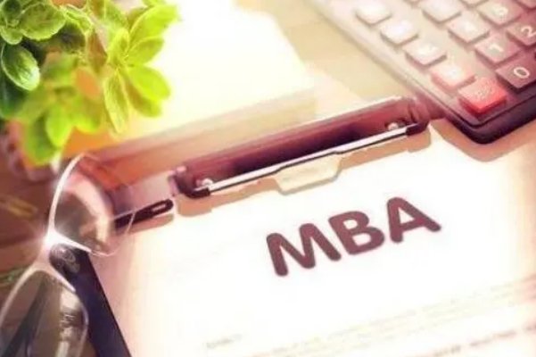 mba报考哪家培训机构