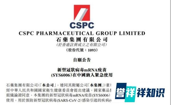 下一波疫情，张文宏发声：我们要为未来大流行的科技平台做准备