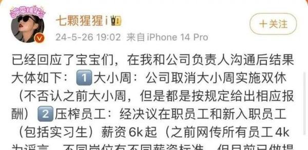 保姆王妈塌房,人民日报点评:干工作不仅为糊口,也需要情绪价值