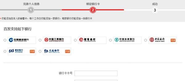 百度理财：[3]百发怎么买，百发是什么