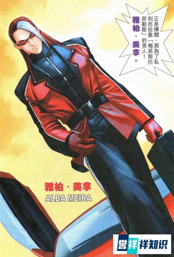 《畅玩空间》拳皇介绍-新传