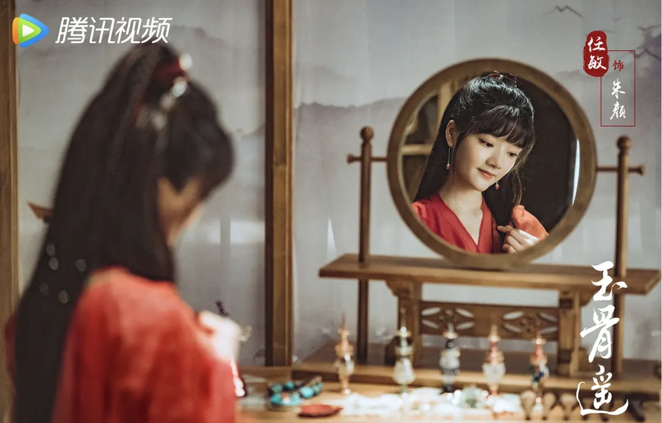 《玉骨遥》被爆定档8月21日,剧方否认:吉时未定,这是一部什么剧?