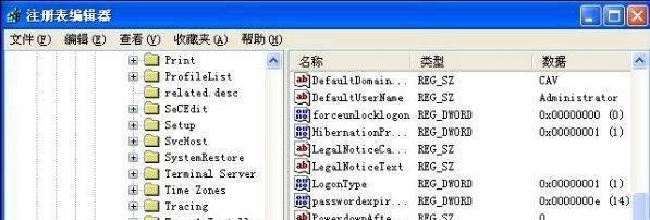 系统弹出windows文件保护怎么关闭