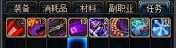 dnf堕落的泰拉遗迹不见了怎么办