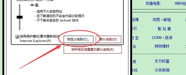 电脑进去网页看不了视频怎么回事
