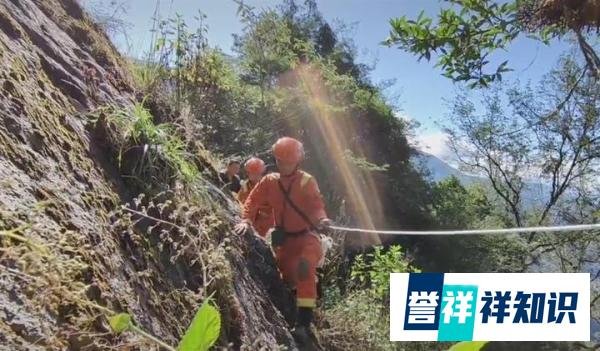 哀牢山救援人员点三根烟慰亡灵 这是咋情况？