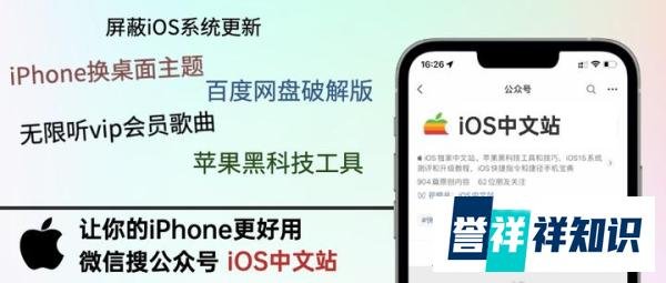 不要升级!iOS16.3.1 续航时间实测,6款iPhone升级前后对比