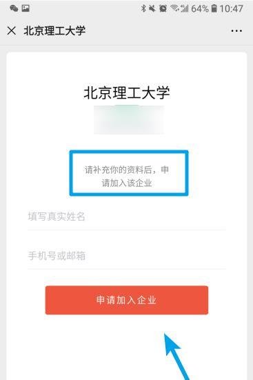 如何设置微信红包企业封面 怎么获取封面序列号