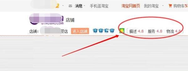 如何查看店家近一个月的差评