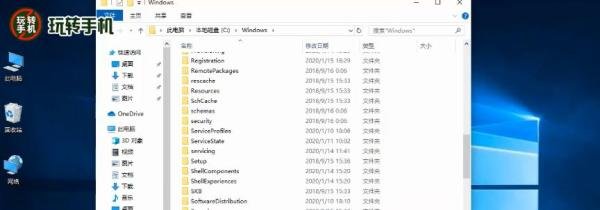 如何找到hosts文件位置?