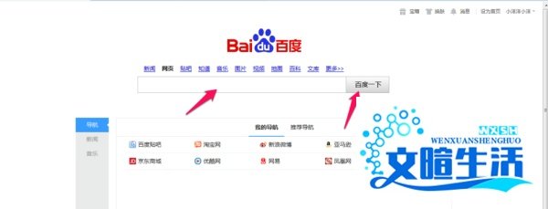 怎么根据歌词找歌名