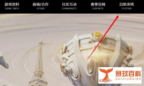 英雄联盟LOL怎么查询是否封号？