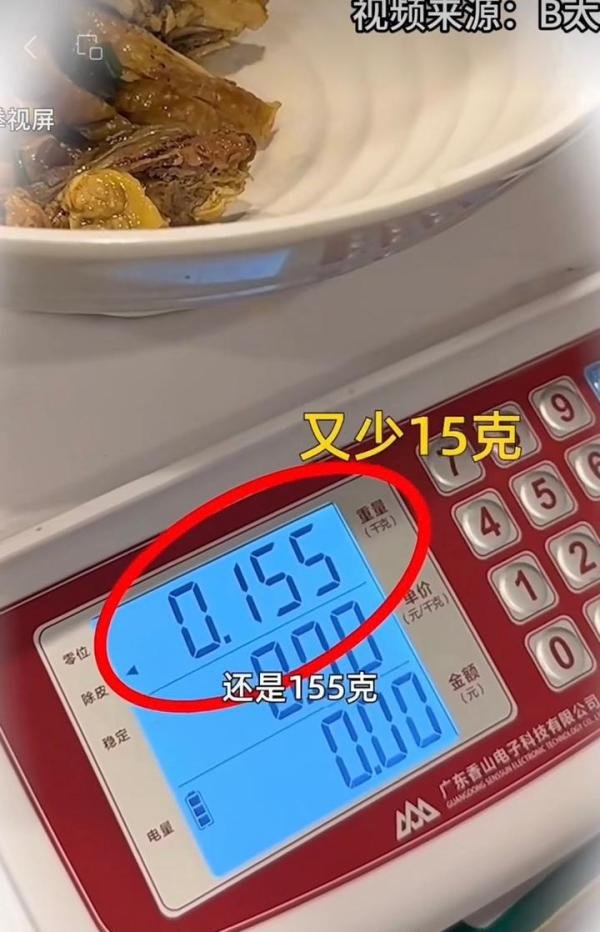 人民日报评老乡鸡葱油鸡加20克：诚信经营、真诚服务是企业立足之本