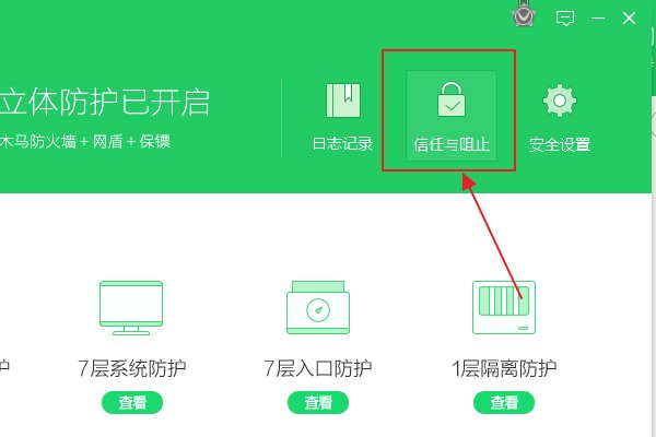 电脑上不了QQ是怎么回事啊？