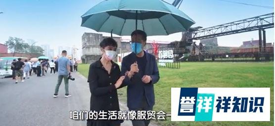 冯远征与妻子同框秀恩爱，夫妻二人携手参加服贸会，已经相爱28年