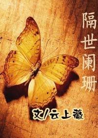 云上薇的作品