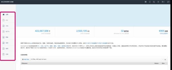 怎么把芒果TV下载的mtv格式视频转换成mp4格式?