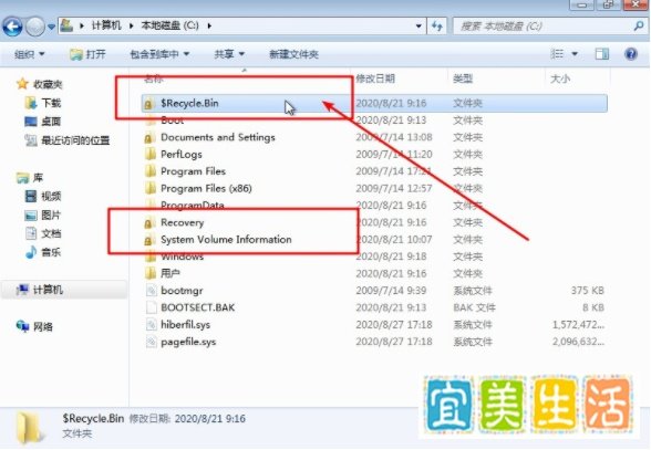 怎么解决笔记本电脑硬盘空间丢失的问题?