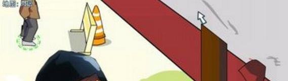 热血游城2攻略