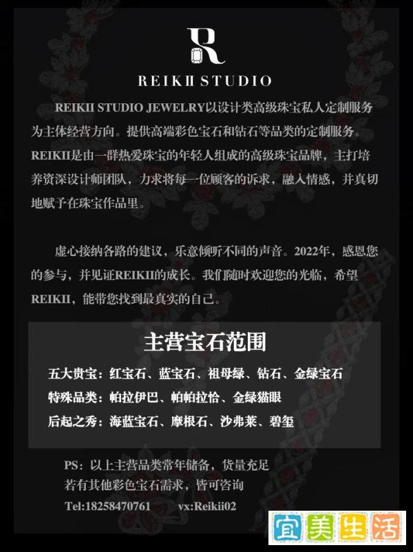 “半宝石”到底是什么宝石?