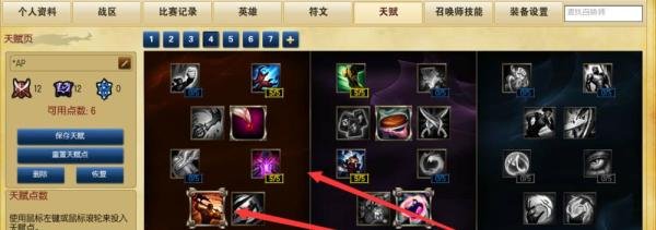 LOLS6诡术妖姬天赋加点说明