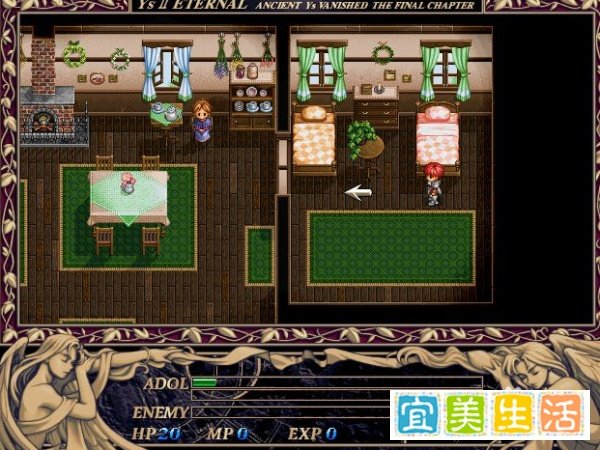 永远的伊苏2攻略解析