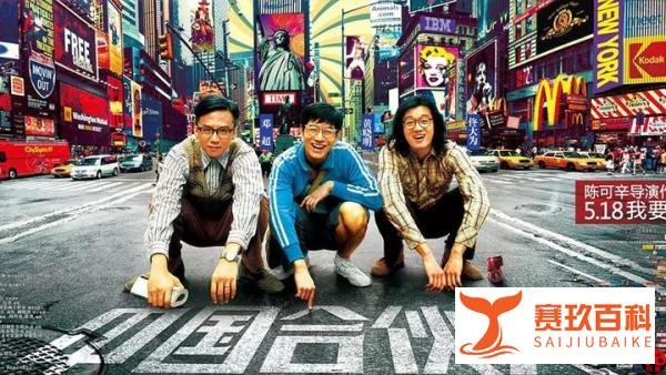 电视剧《合伙人》，创下了朱亚文演艺生涯的一个新纪录
