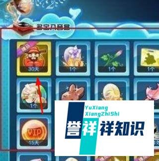 QQ炫舞卡八音盒技巧#校园分享#