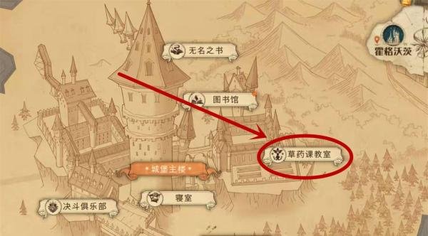 哈利波特拼图寻宝10.23攻略