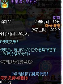 高科技骑士戒指任务流程,知道的告诉下!求大神帮助