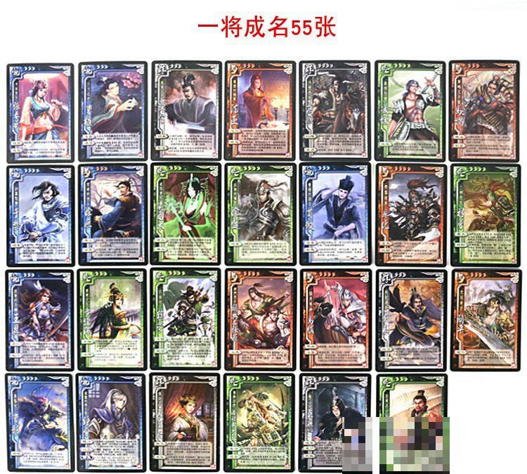 三国杀武将牌在哪里买
