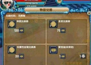 神武聚宝盒怎么用