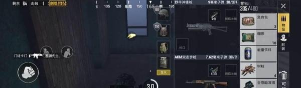 绝地求生极寒模式怎么生火取暖？