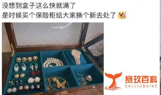 牵手门涉事女子已被停职调查，面向镜头挥手，曾晒240万账单炫富