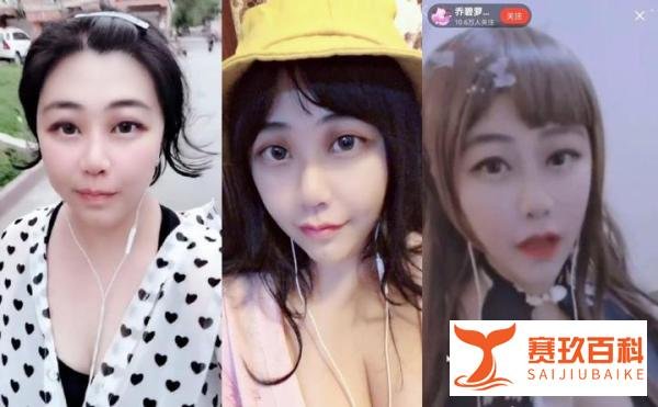 乔碧萝B站复出再被永封，自称公司仅她一人，有人300W买她IP