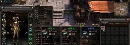 《斗战神》游戏装备系统介绍