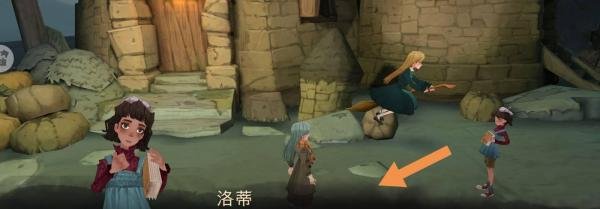 哈利波特魔法觉醒巧克力蛙第六天npc位置攻略
