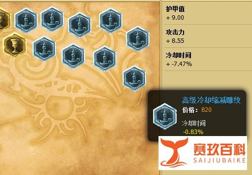 lol剑姬怎么带符文