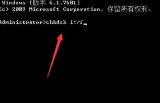 chkdsk工具怎么用？