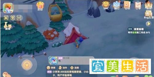 摩尔庄园白色浆果怎么获得