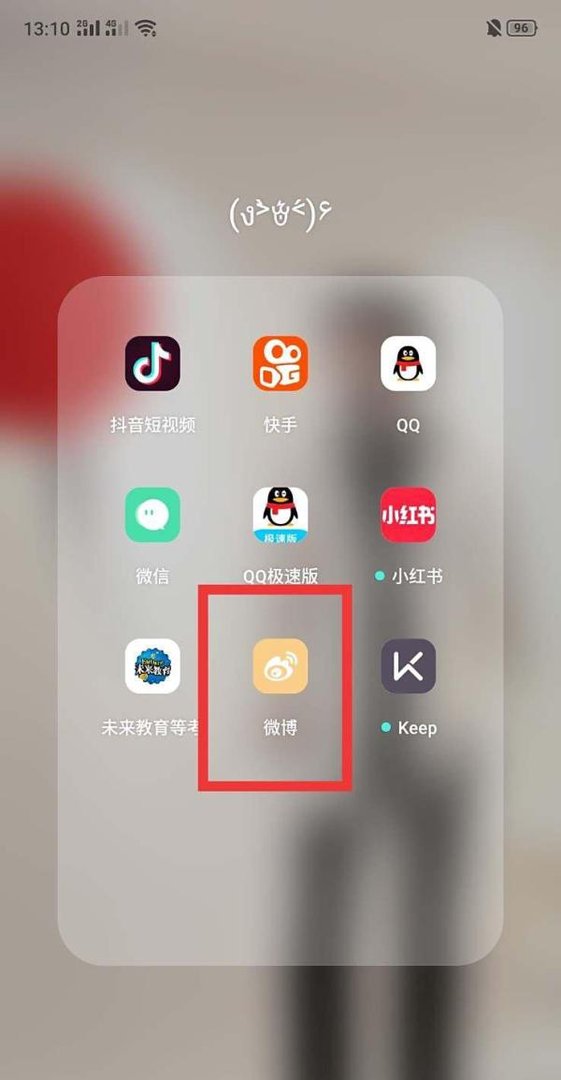 和平精英枪皮肤设计大赛结果在哪里看
