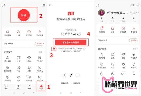 新手加入中视频伙伴计划,一天收益800+,完整攻略给大家!