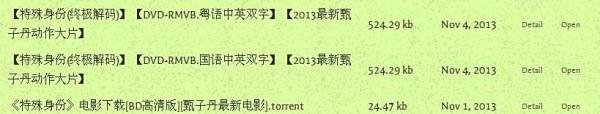 百度影音看不了怎么办