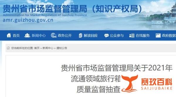 虚标纤维含量、pH值不合格!香蜜闺秀等11批女士内衣上黑榜